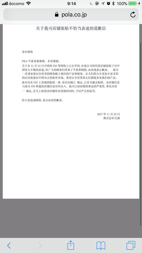 门店拒绝接待中国人,门店拒绝接待中国人违法吗