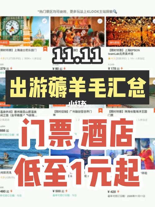 薅酒店羊毛被刑拘,酒店如何薅羊毛
