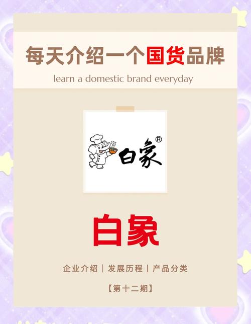 白象被经销商抛弃,白象经销商好做吗