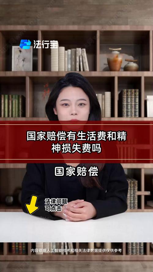 国家赔偿金标准更新,国家赔偿金标准更新了吗