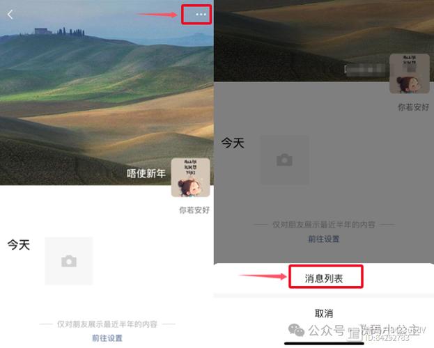 朋友圈可以查看访客,朋友圈可以查看访客吗