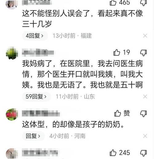 送孙子上学被撞身亡,奶奶送孙子上学遇车祸