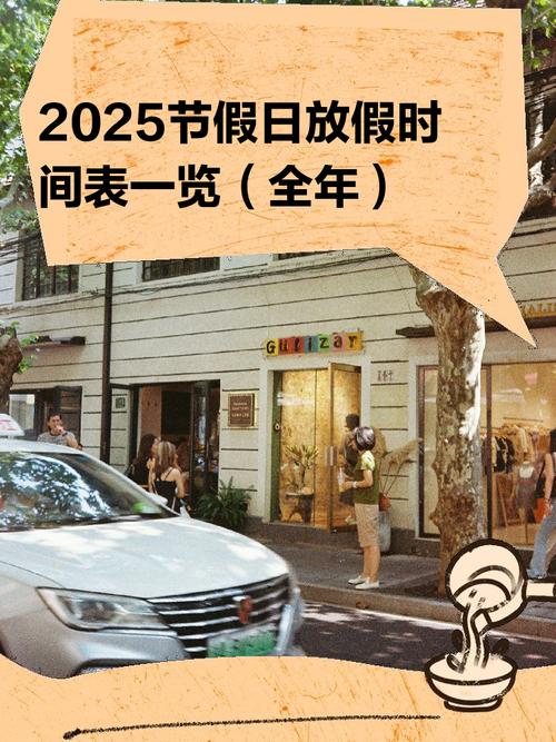 2025年新澳门天天开彩大全和央视端午晚会与央视端午晚会2025节目单表