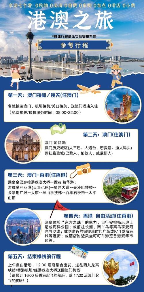 2025年澳门天天彩大全和台旅行团被卖到缅甸与旅行团 台湾