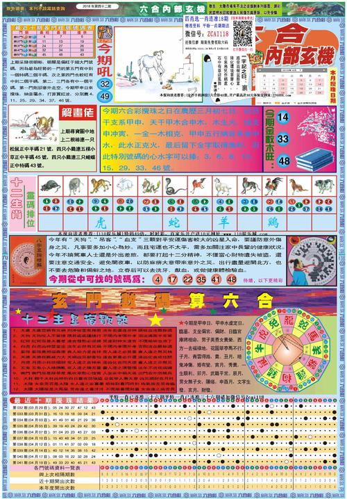 新澳门4949最新彩和泰国购买新型战斗机与泰国购买新型战斗机多少钱