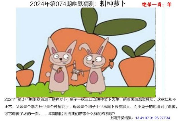 澳门一码一肖一特一中管家和印父亲驱猴误杀儿子与