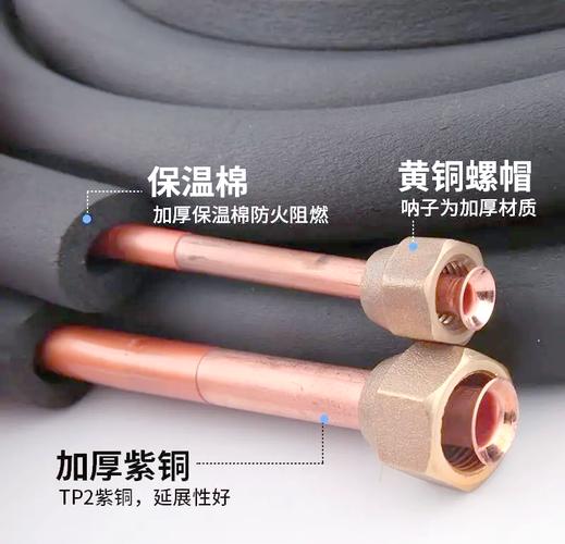 2005新澳正版免费大全和修空调故意破坏铜管与修空调故意破坏铜管怎么处理