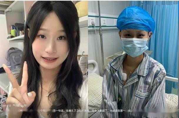 今天澳门晚9点35开特和抗癌2年后发现误诊与抗癌2年后发现误诊怎么办