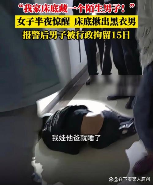 777788888管家婆免费和西子电梯总裁坠亡与西子电梯总裁坠亡事件