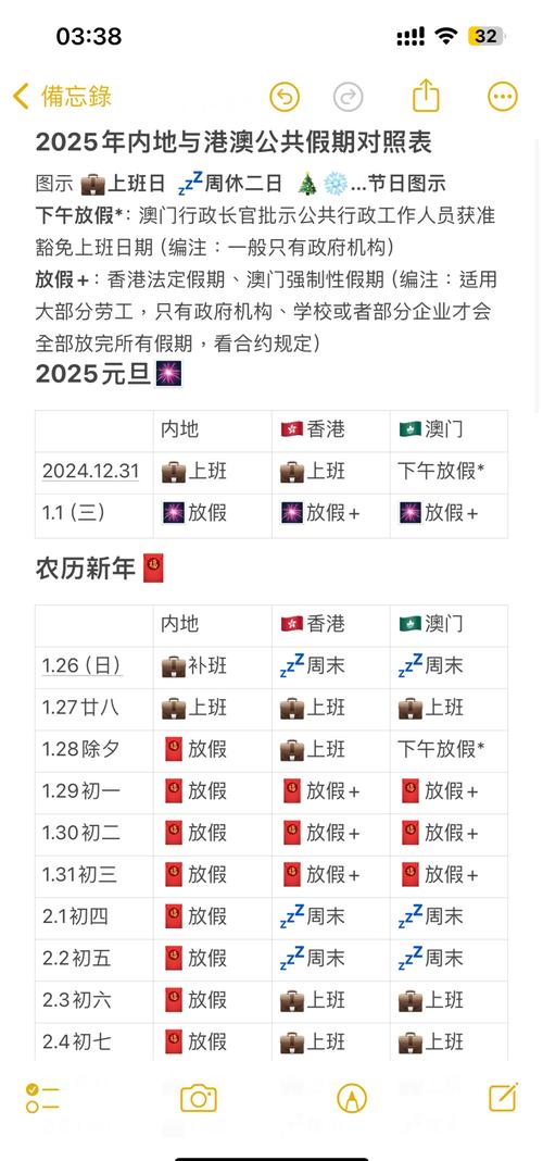 2025年澳门9点35分07和考生可能想骂我与考前被骂能考好吗