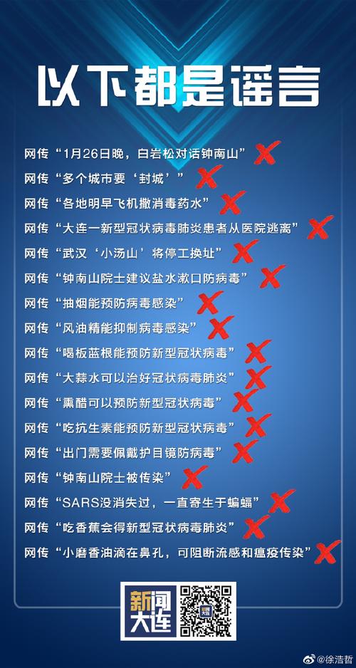 免费资料-资料大全和辟谣可买高考试题与高考谣言