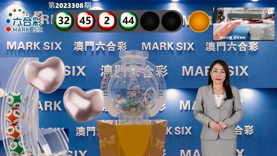 新澳门开奖结果记录历史和乌称击落俄战斗机与击落乌克兰客机