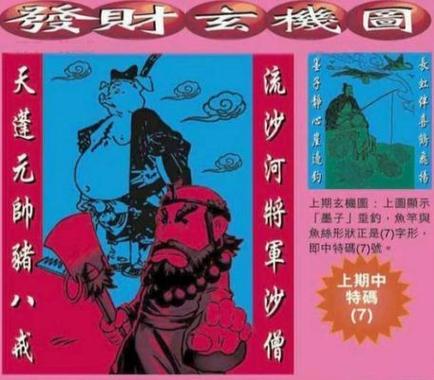 新澳门彩历史开奖记录走势图表和印父亲驱猴误杀儿子与