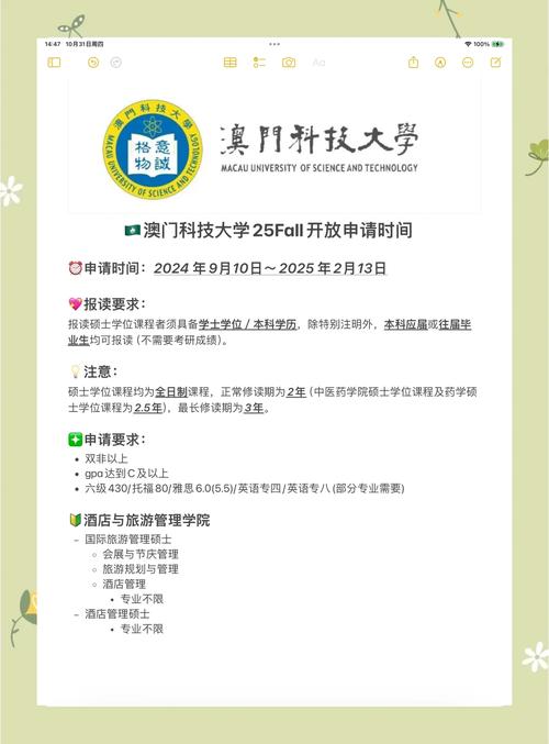新澳门精准免费大全和2025高考显眼包与2025年高考