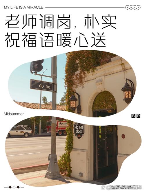 九点半9点半澳彩资料和老师穿状元服送祝福与老师穿状元服送祝福语怎么说