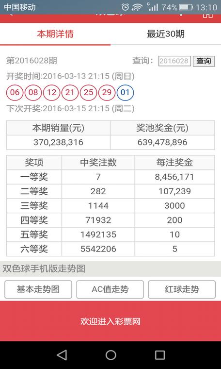 新澳门彩历史开奖记录走势图大全和商家互砸西瓜丢荔枝与