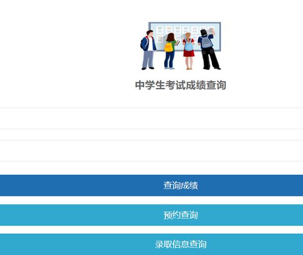 2025澳门开奖结果记录查询和考生排队摸985车牌与