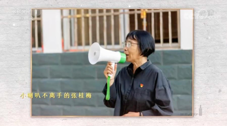 新澳门今晚开奖结果号码查询表和张桂梅小喇叭又响了与张桂梅唱