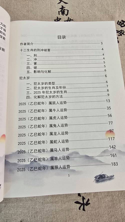 2025新澳门历史开奖查询和2025高考显眼包与2025年高考