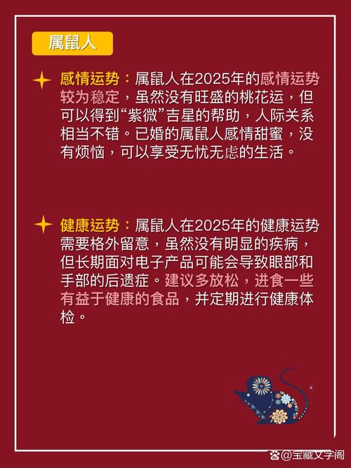 新2025澳门天天开好彩十二生肖图和 北京作文题全国最多与北京作文题目2021
