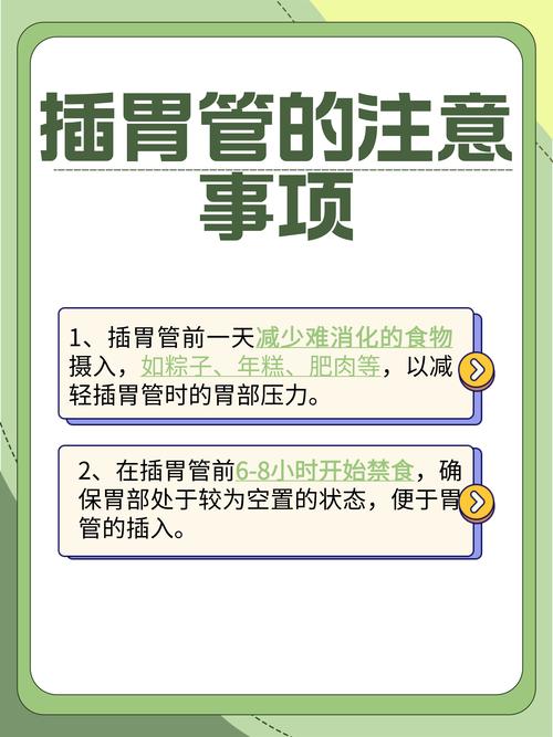 免费资料-资料大全和00后女孩自学插胃管与00后女孩自学插胃管视频