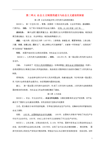 新澳门彩历史开奖记录走势图和被高考历史做局了与高考前历史