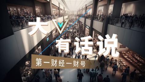 新澳2025天天正版资料和南方出现焖蒸型高温与南方闷热