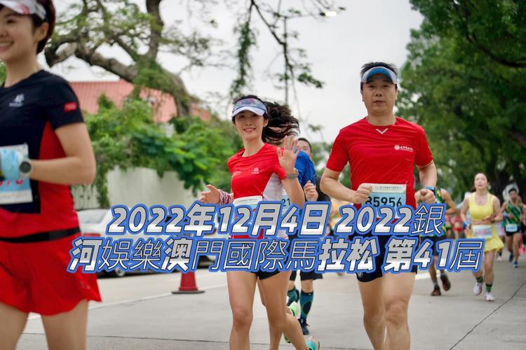 2022年澳门开奖结果和济南父子一起高考与父子一起参加高考