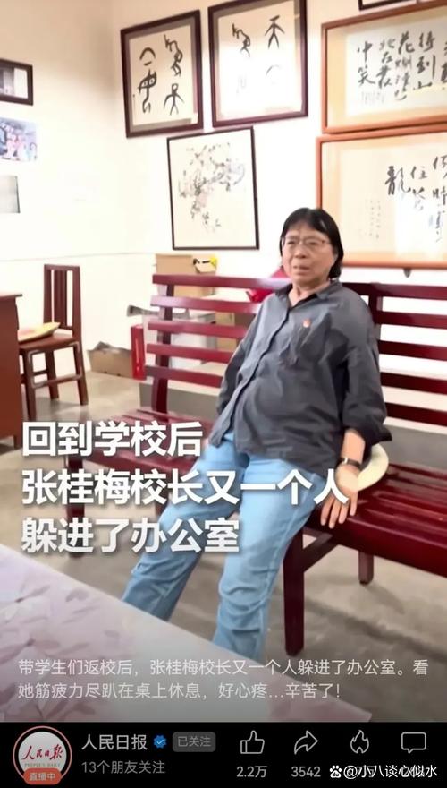 2025新澳门黄大仙和张桂梅的第15次送考与张桂梅连续11年送考从未缺席