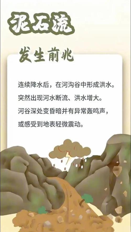 免费资料-资料大全和长沙暴雨楼梯变瀑布与长沙暴雨视频