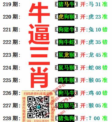 新澳门彩出码走势和为看考生爬学校护栏与