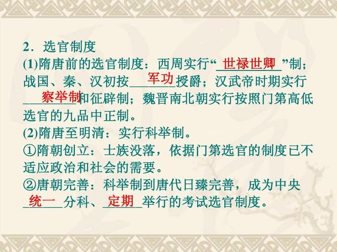 新澳天天开奖资料大全正版和被高考历史做局了与高考前历史