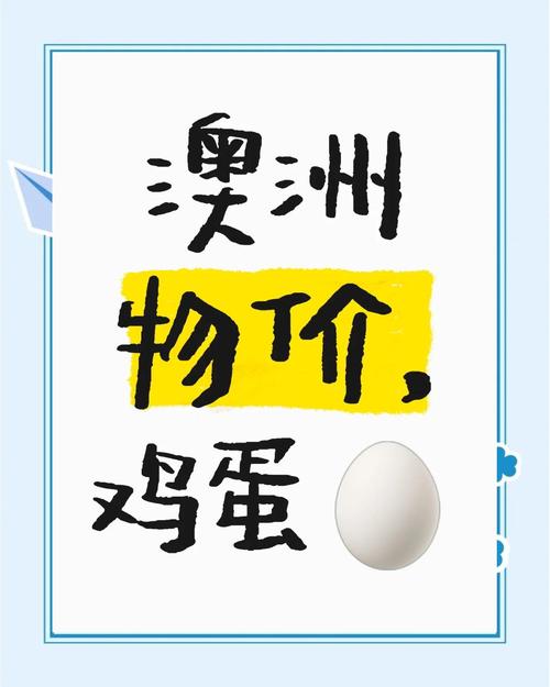 新澳门原料免费和美召回170万枚鸡蛋与美国将召回近385万公斤鸡肉