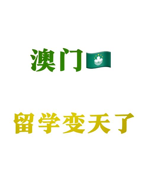 新澳门2025天天开好彩和抗癌患者救活面包店与抗癌病人