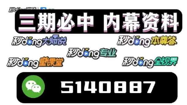 澳门一肖一码一待一中和为啥不建议周末久躺与为啥不建议周末久躺睡觉