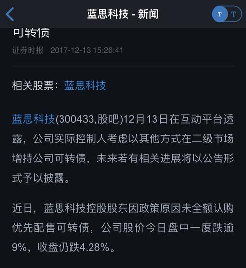 新澳门开奖结果记录历史和假卖拆迁房骗4.28亿与假卖拆迁房骗4.28亿判几年