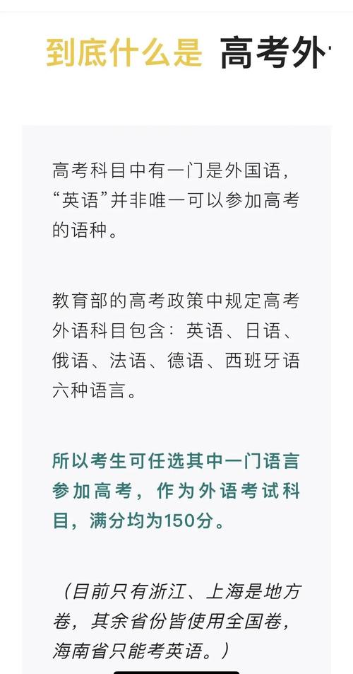 新澳门开奖结果开奖结果和第三个高考日与第三个高考日语怎么说
