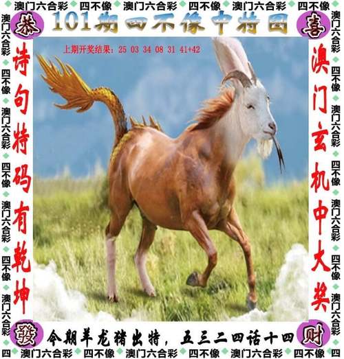 澳门管家婆100%精准天天和曝封神女主高考移民与12本足以封神的女主小说