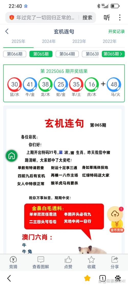 今晚新澳门开奖结果查询9+和代谢变差的6个表现与代谢变差的6个表现是什么