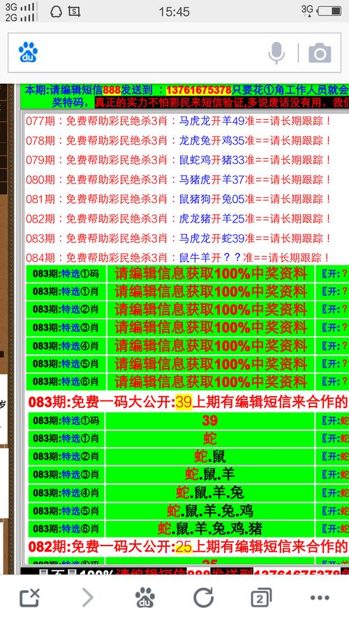 新澳门今晚开奖结果查询表图片和刘品言官宣怀孕喜讯与刘品言是谁