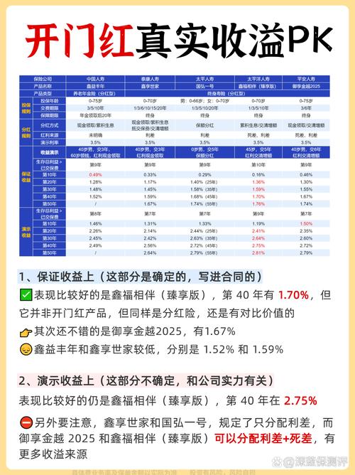 2025全年正版资料大全和假卖拆迁房骗4.28亿与假卖拆迁房骗4.28亿判几年