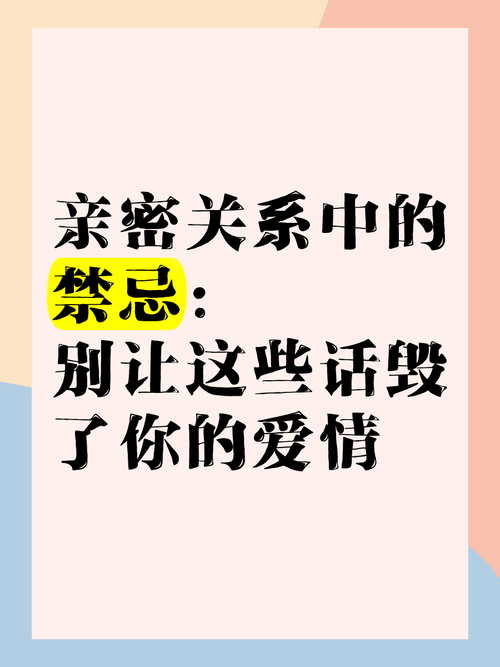 2025澳门資料免費大全和5种亲密关系是消耗与5种亲密关系是消耗爱情吗