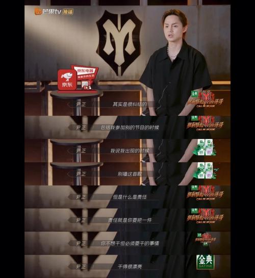 2025全年正版资料大全和尹正发长文道歉与尹正回应