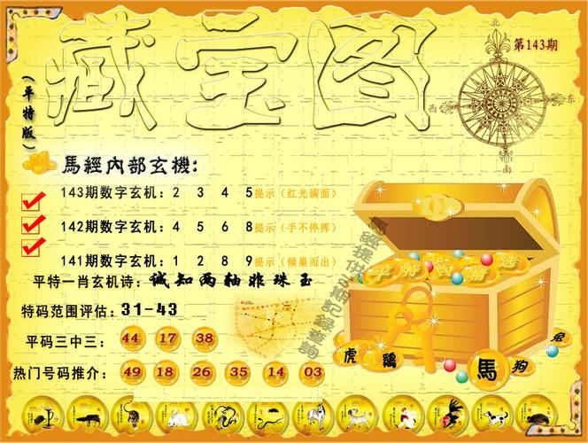 7777788888四肖四码管家婆和俄失联运输机已找到与俄失联飞机已被找到