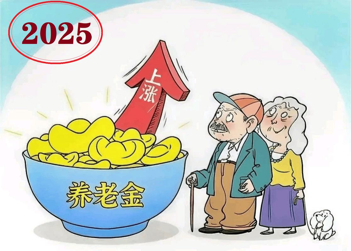 澳门马开奖结果+开奖结果生肖表和提高退休人员养老金与江苏适当提高退休人员养老金