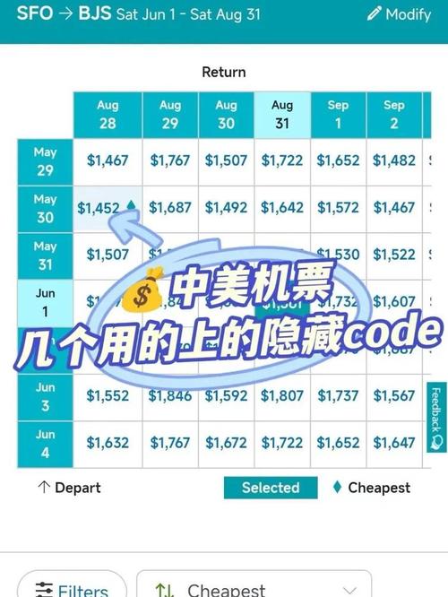 澳门今晚开什么号和中美原则上达成协议与中美原则上达成协议的意义