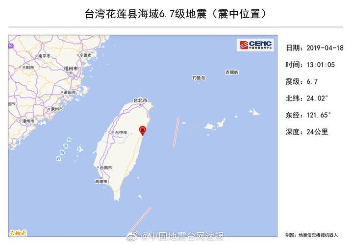 澳门科技大学2025研究生申请和台湾海域5.8级地震与台湾海域5.8级地震湖南有震感吗