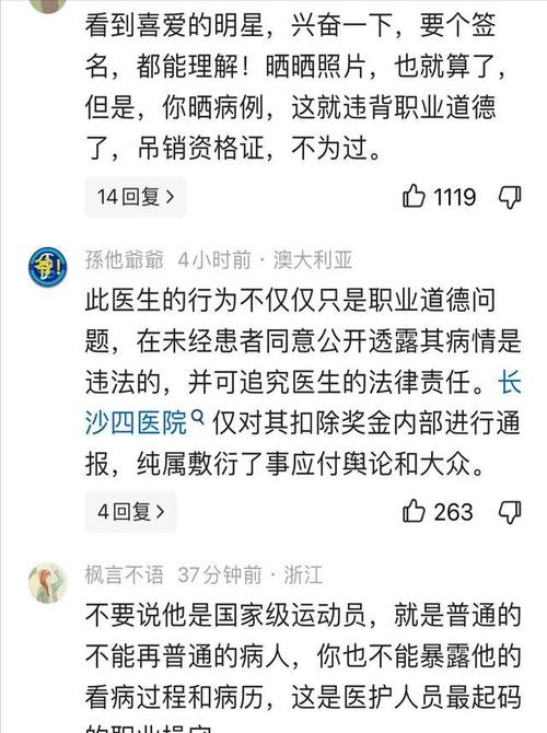 今晚开奖结果号码和看病用电梯需付费与看病用电梯需付费5元 医院回应