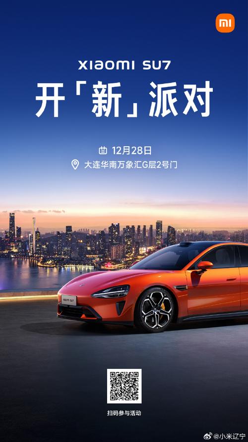 2025新澳门正版免费正题全部视频资讯和广汽丰田与小米合作与广汽丰田与小米合作了吗