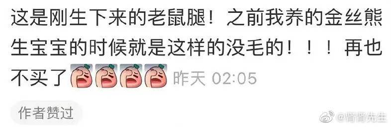 澳门王中王心水王中王和父母殴打女儿出气与父母殴打女儿出气：用刀刮 吊起来打